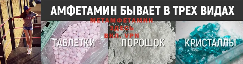 Что такое Карабаново Альфа ПВП  МАРИХУАНА  МЕФ  ГАШ  Cocaine 