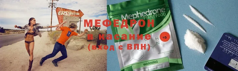 shop Telegram  Карабаново  Мефедрон mephedrone 